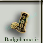 بج سینه چیست