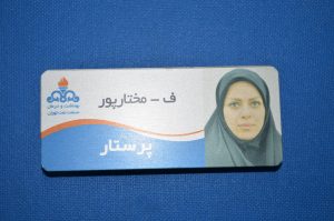 بج سفارشی در تهران